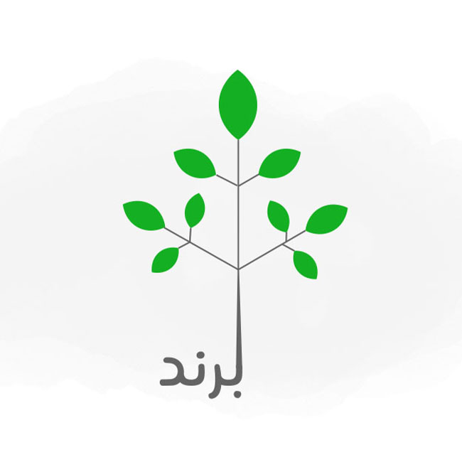 برند فوری