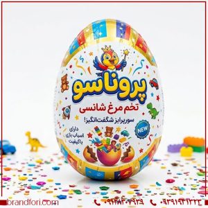 فروش برند پروناسو با ۶ طبقه کامل غذایی و صادراتی | برند فوری