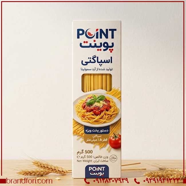فروش برند POINT پوينت با ۳ طبقه استراتژیک | برند فوری