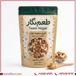 فروش برند ماهكده, خرید برند رستورانی, برند كافه, طبقه ۴۳ برند, برند فوری, برند رستوران, برند سفره خانه