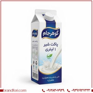 فروش برند گوهر جام با ۴ طبقه لبنیات، نوشیدنی و صادراتی
