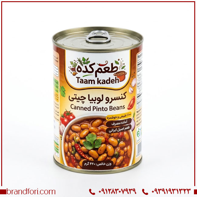 فروش برند طعم كده با ۴ طبقه غذایی و صادراتی