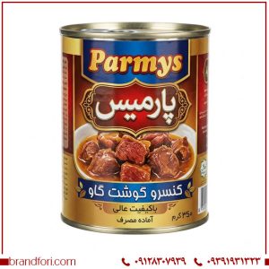 متاتایتل: فروش برند Parmys پارمیس با ۴ طبقه غذایی و صادراتی | برند فوری