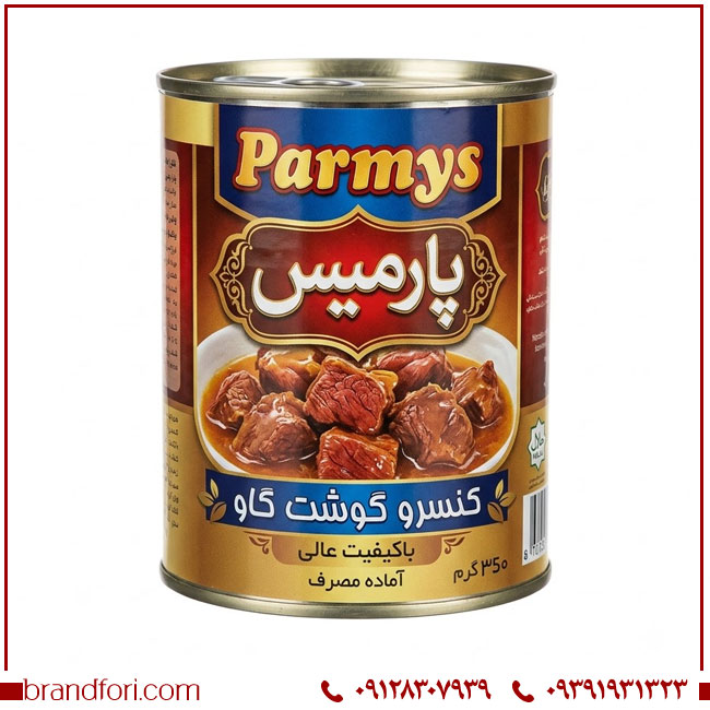 متاتایتل: فروش برند Parmys پارمیس با ۴ طبقه غذایی و صادراتی | برند فوری