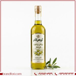 فروش برند گوهر كام با ۳ طبقه کامل غذایی و صادراتی