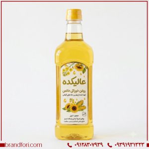فروش برند عالیکده با ۴ طبقه کامل غذایی و صادراتی
