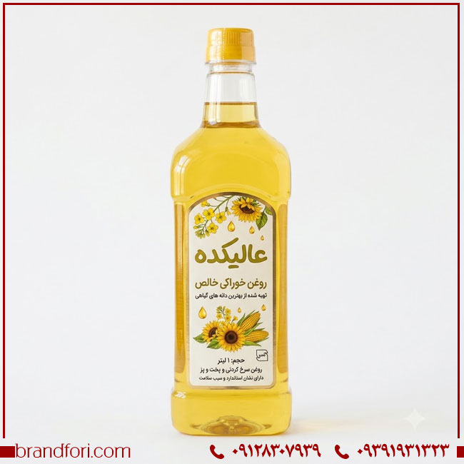 فروش برند عالیکده با ۴ طبقه کامل غذایی و صادراتی