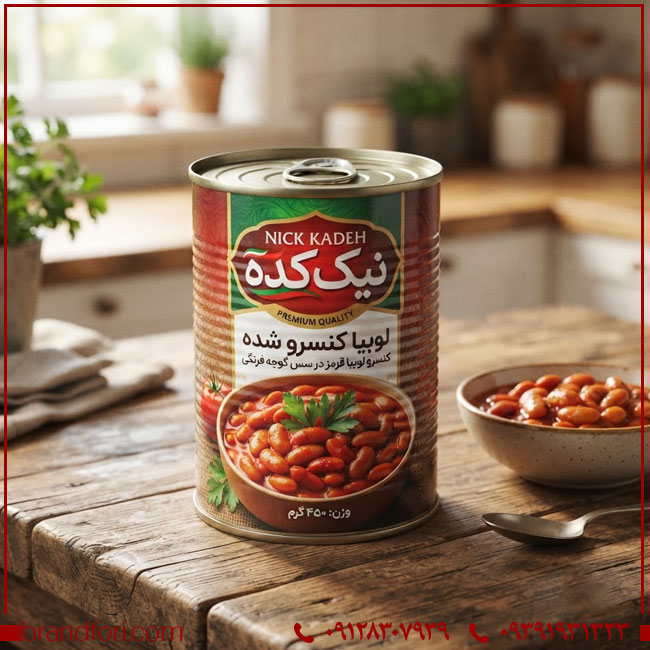 فروش برند نیک کده با ۳ طبقه کامل مواد غذایی و صادراتی