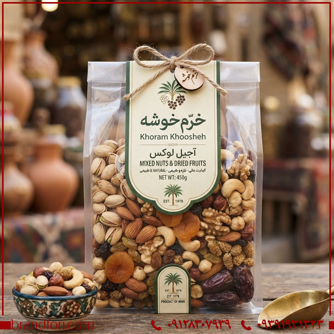 فروش برند خرّم خوشه با ۵ طبقه کامل محصولات غذایی و صادراتی